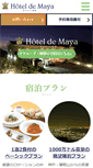 Mobile Screenshot of hotel-de-maya.com